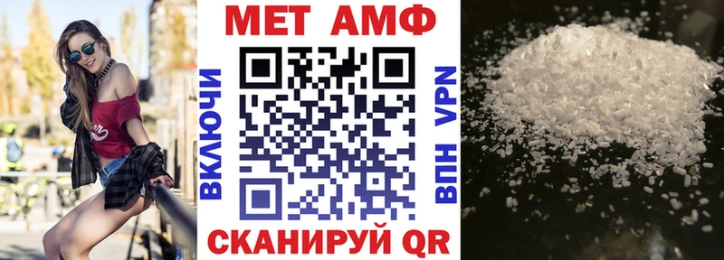 Амфетамин Premium Яранск