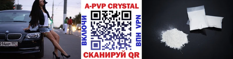 А ПВП СК КРИС  blacksprut ССЫЛКА  Яранск 