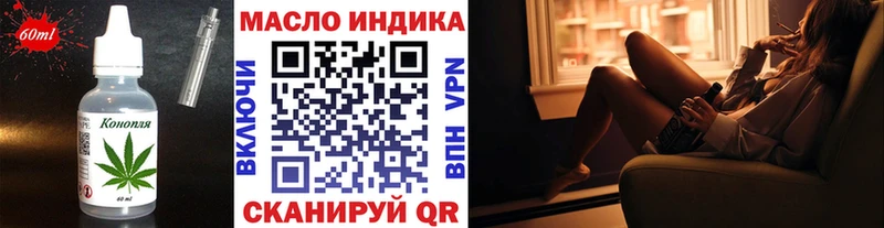 Печенье с ТГК марихуана  даркнет сайт  Яранск 
