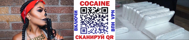 КОКАИН Колумбийский  продажа наркотиков  Яранск 