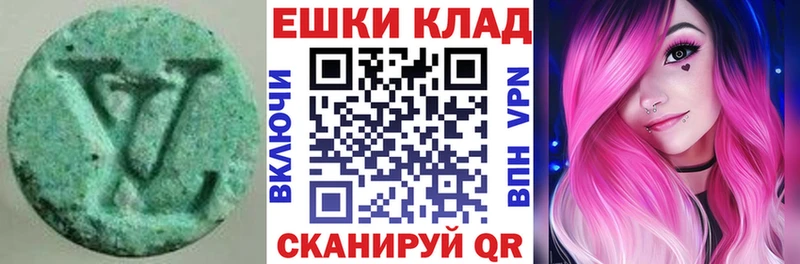 Экстази louis Vuitton цена МЕГА ссылка Яранск