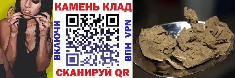 ГАШИШ индика сатива  Яранск 