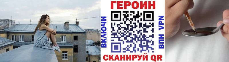 Героин афганец сайты даркнета официальный сайт Яранск продажа наркотиков
