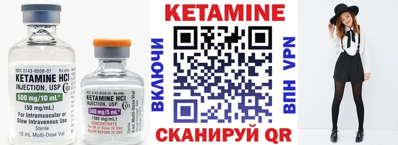 Кетамин VHQ  наркошоп  МЕГА ССЫЛКА  Яранск 