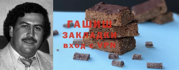 марихуана Абаза