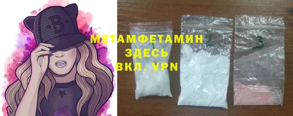 мефедрон VHQ Абинск