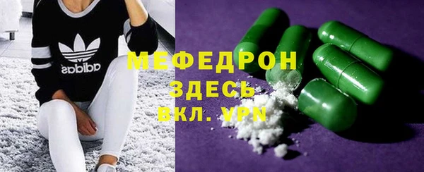 дистиллят марихуана Абдулино