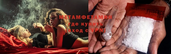 дистиллят марихуана Абдулино