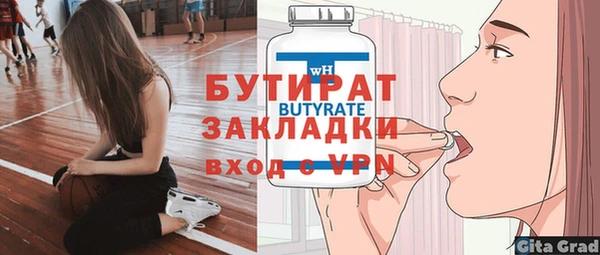 марихуана Абаза