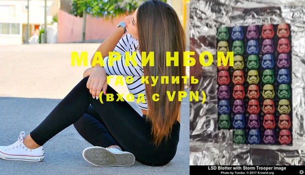 марихуана Абаза