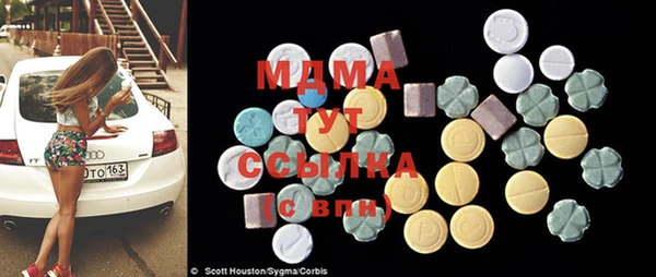 дистиллят марихуана Абдулино