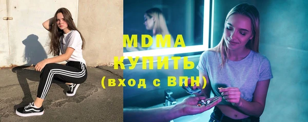 марихуана Абаза
