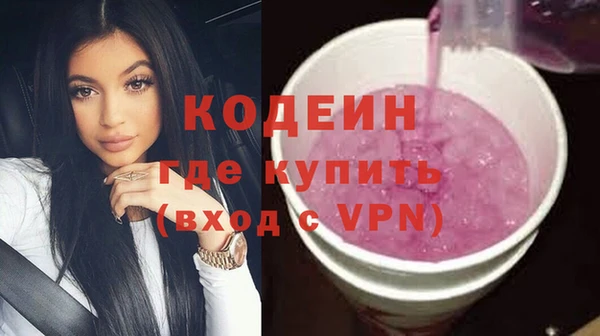 мефедрон VHQ Абинск