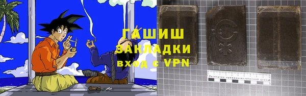 марихуана Абаза