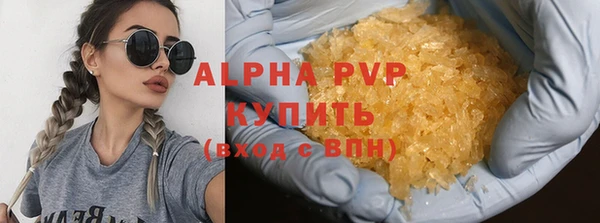 дистиллят марихуана Абдулино