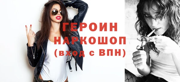 марихуана Абаза