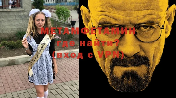 марихуана Абаза