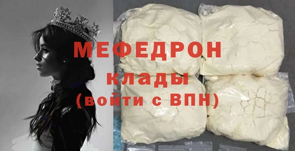 марихуана Абаза