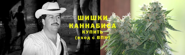 марихуана Абаза