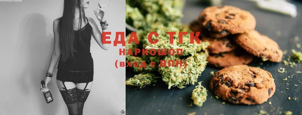 мефедрон VHQ Абинск