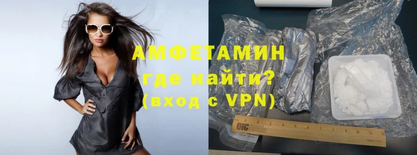 марихуана Абаза