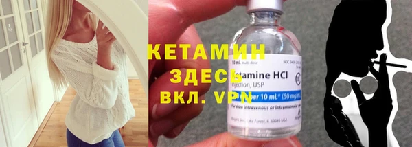 мефедрон VHQ Абинск