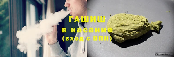дистиллят марихуана Абдулино
