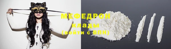 марихуана Абаза