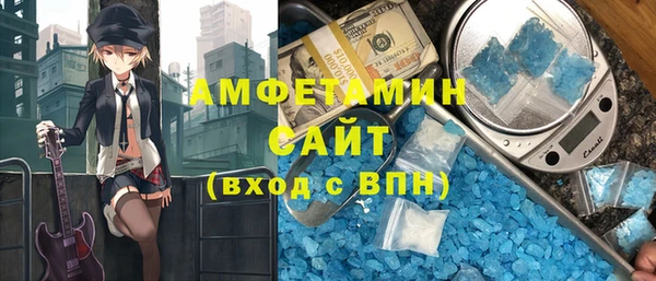 мефедрон VHQ Абинск