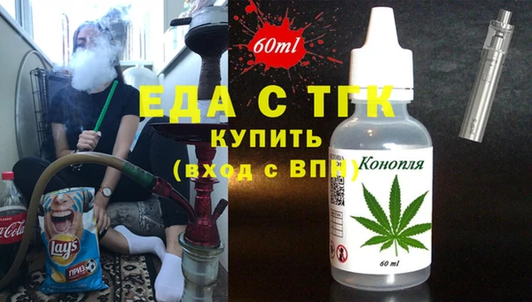 дистиллят марихуана Абдулино