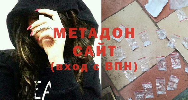 дистиллят марихуана Абдулино
