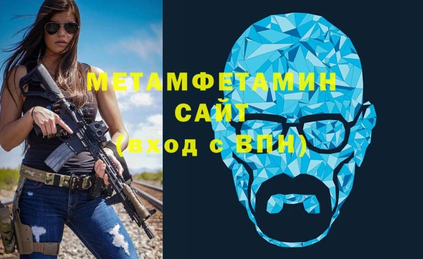 мефедрон VHQ Абинск