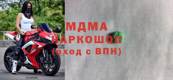мефедрон VHQ Абинск