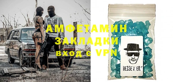 мефедрон VHQ Абинск