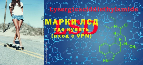 марихуана Абаза