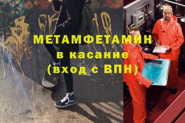 дистиллят марихуана Абдулино