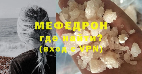 мефедрон VHQ Абинск