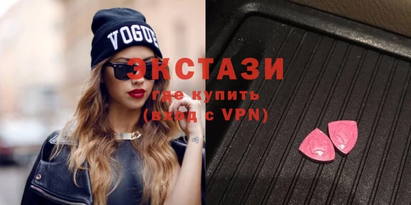 мефедрон VHQ Абинск
