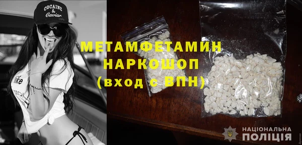 марихуана Абаза