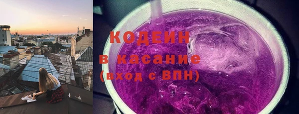 марихуана Абаза