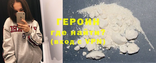 марихуана Абаза