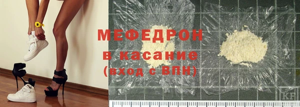 мефедрон VHQ Абинск