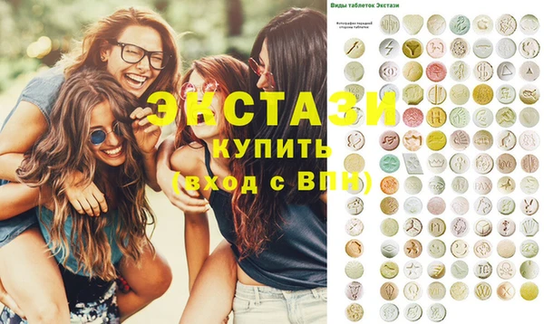 мефедрон VHQ Абинск