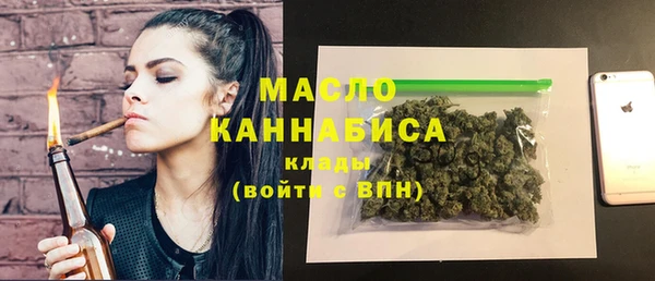 мефедрон VHQ Абинск