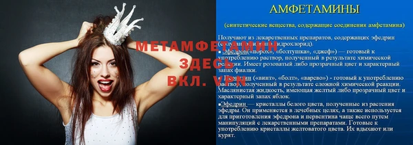 марихуана Абаза