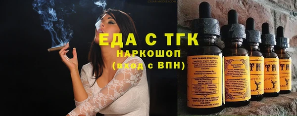 дистиллят марихуана Абдулино