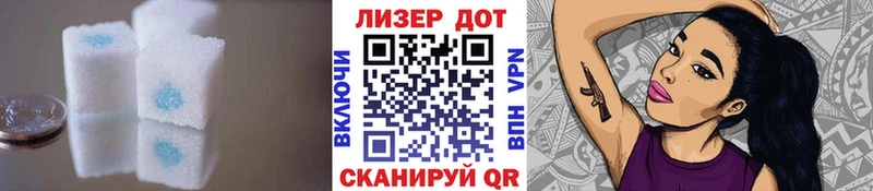 Лсд 25 экстази кислота  Яранск 