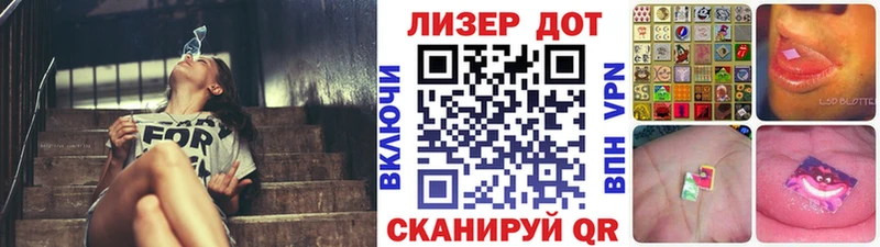 Марки 25I-NBOMe 1,8мг  Яранск 