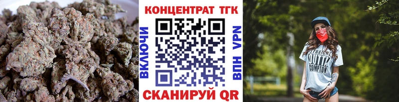 Дистиллят ТГК вейп продажа наркотиков Яранск